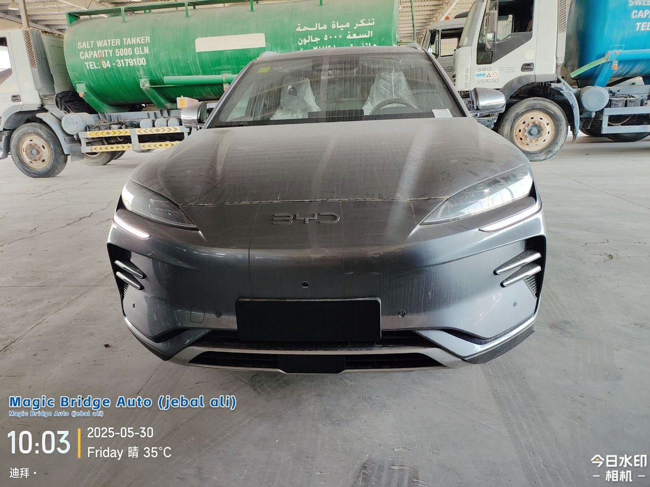 بي واي دي سونغ بلس BYD SONG PLUS