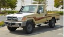 تويوتا لاند كروزر بيك آب SC 79 4.5 DSL V8 WITH WINCH AND DIFF FULL OPTION