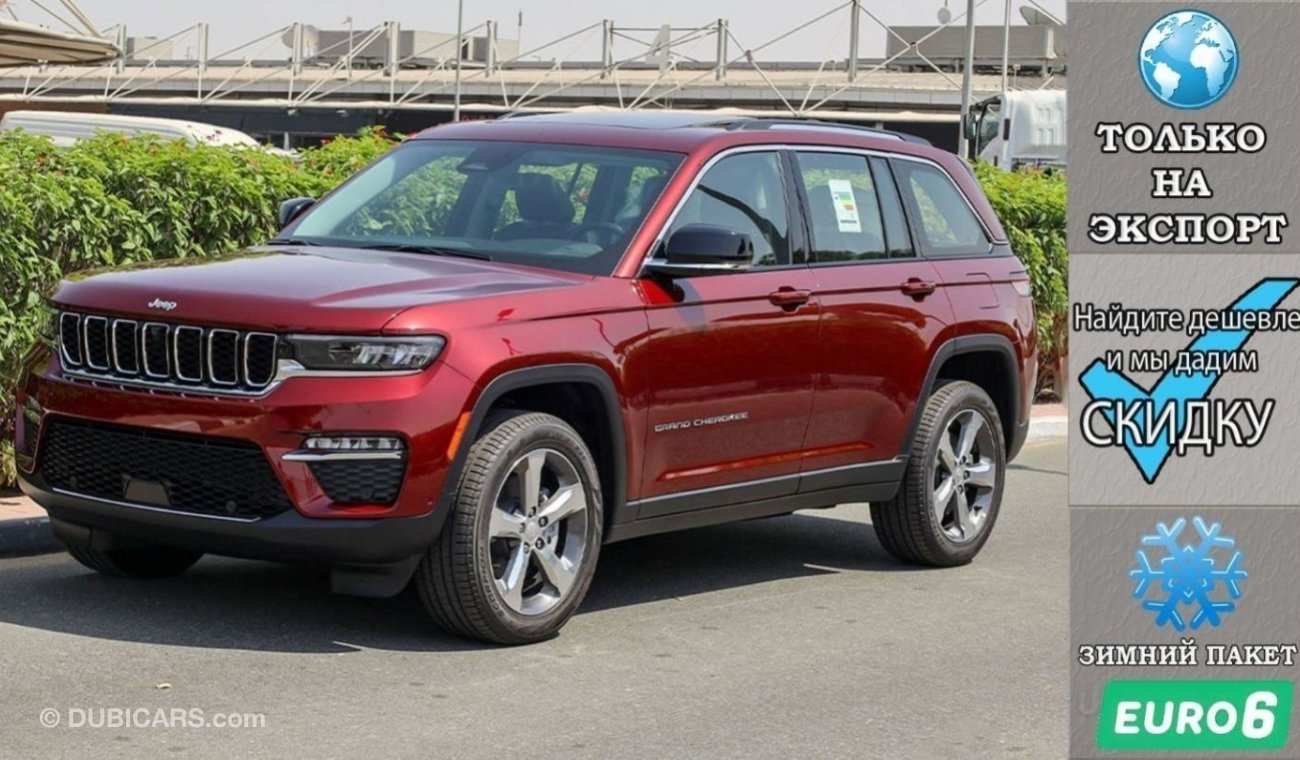 Jeep Grand Cherokee Limited Plus Luxury V6 3.6L 4X4 , Euro.6 , 2024 Без пробега , (ТОЛЬКО НА ЭКСПОРТ)