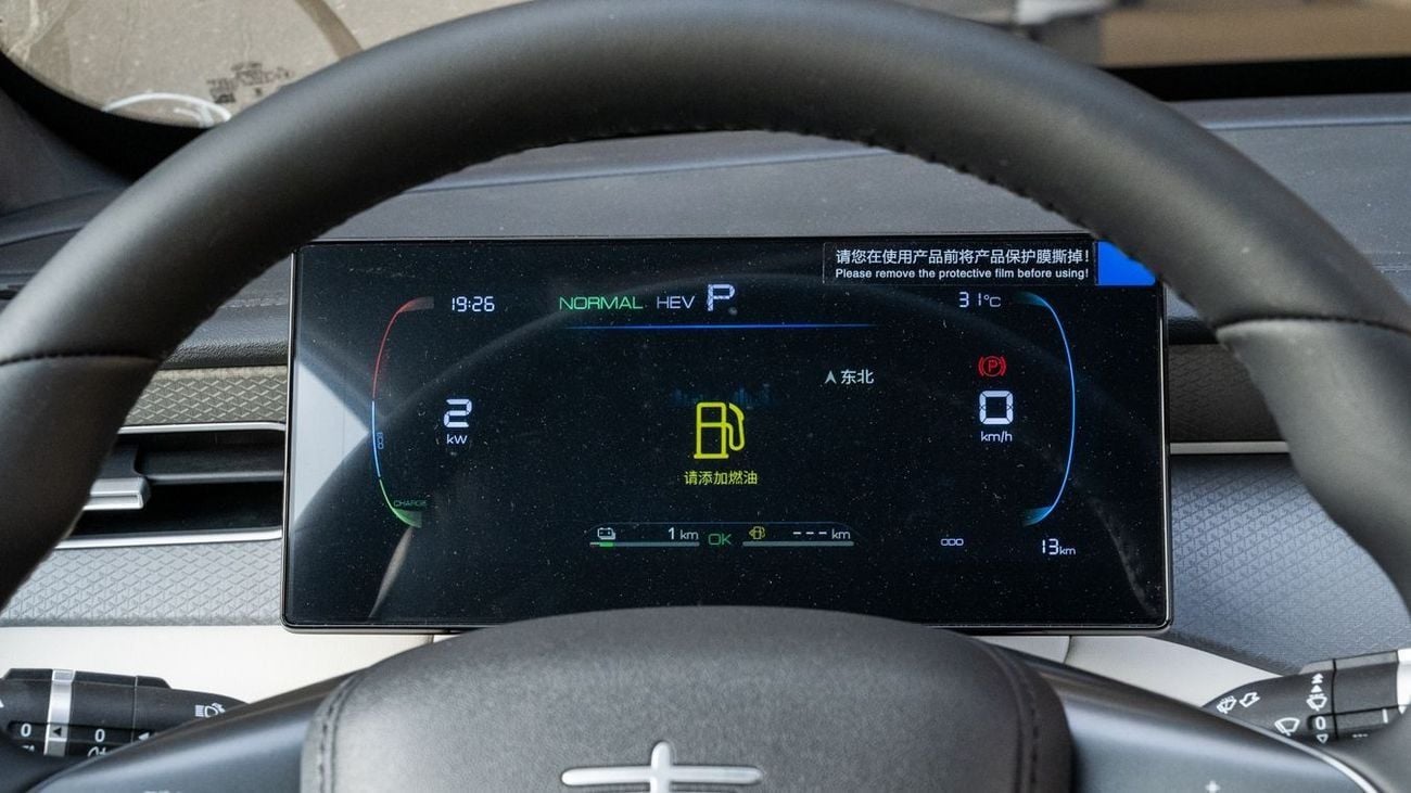 بي واي دي كين بلاس BYD QIN PLUS 1.5L -2025YM