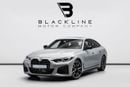 بي أم دبليو M440i جران كوبيه XDRIVE XDRIVE