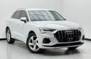 أودي Q3 35 TFSI ADVANCED