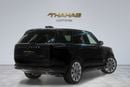 لاند روفر رينج روفر 2026 | BRAND NEW | RANGE ROVER HSE P400 | W/ WARRANTY | FOR EXPORT | GCC SPECS | FULL OPTION