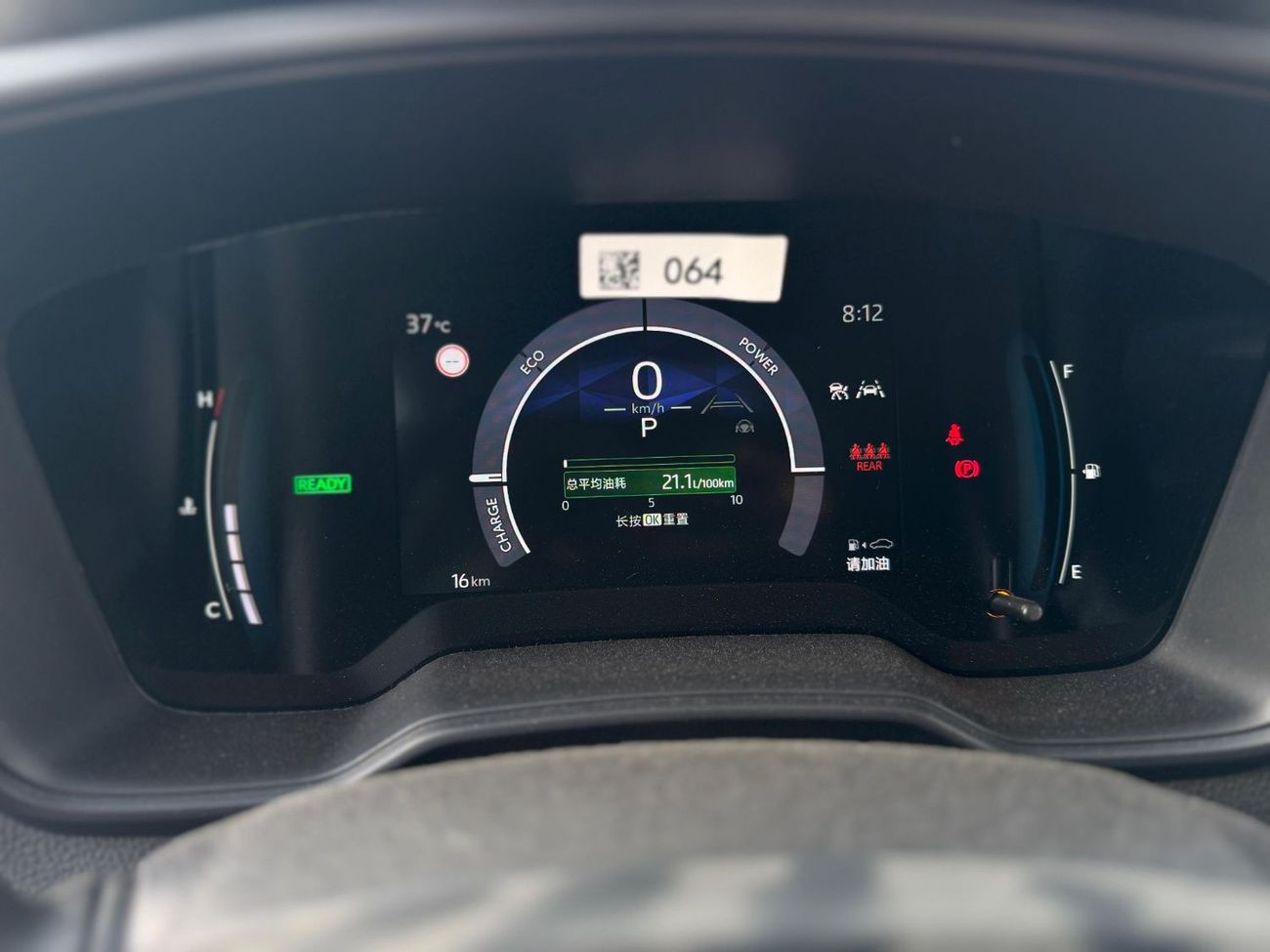 Toyota Corolla TOYOTA COROLLA  2025 1.8L-HEV