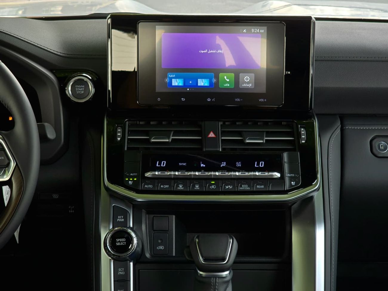 Toyota Land Cruiser LC300 GXR 4.0 - HIGH OPTIONS - WITHOUT RADAR - 2025 MODEL - BLACK INSIDE BLACK - GCC SPECS