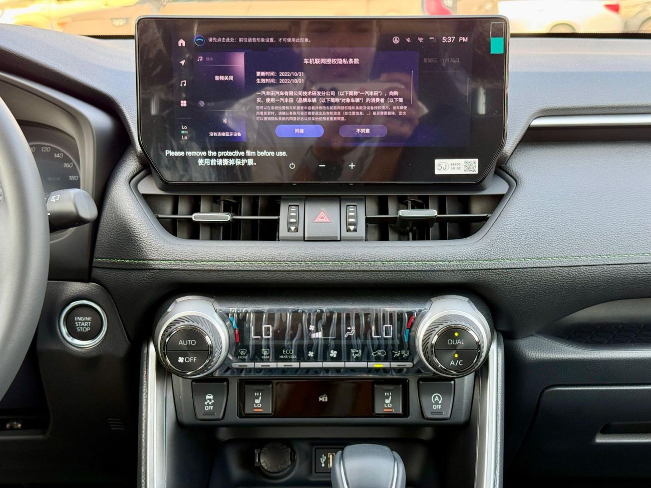 Toyota RAV4 Toyota RAV4 2.0L Petrol FULL OPTION