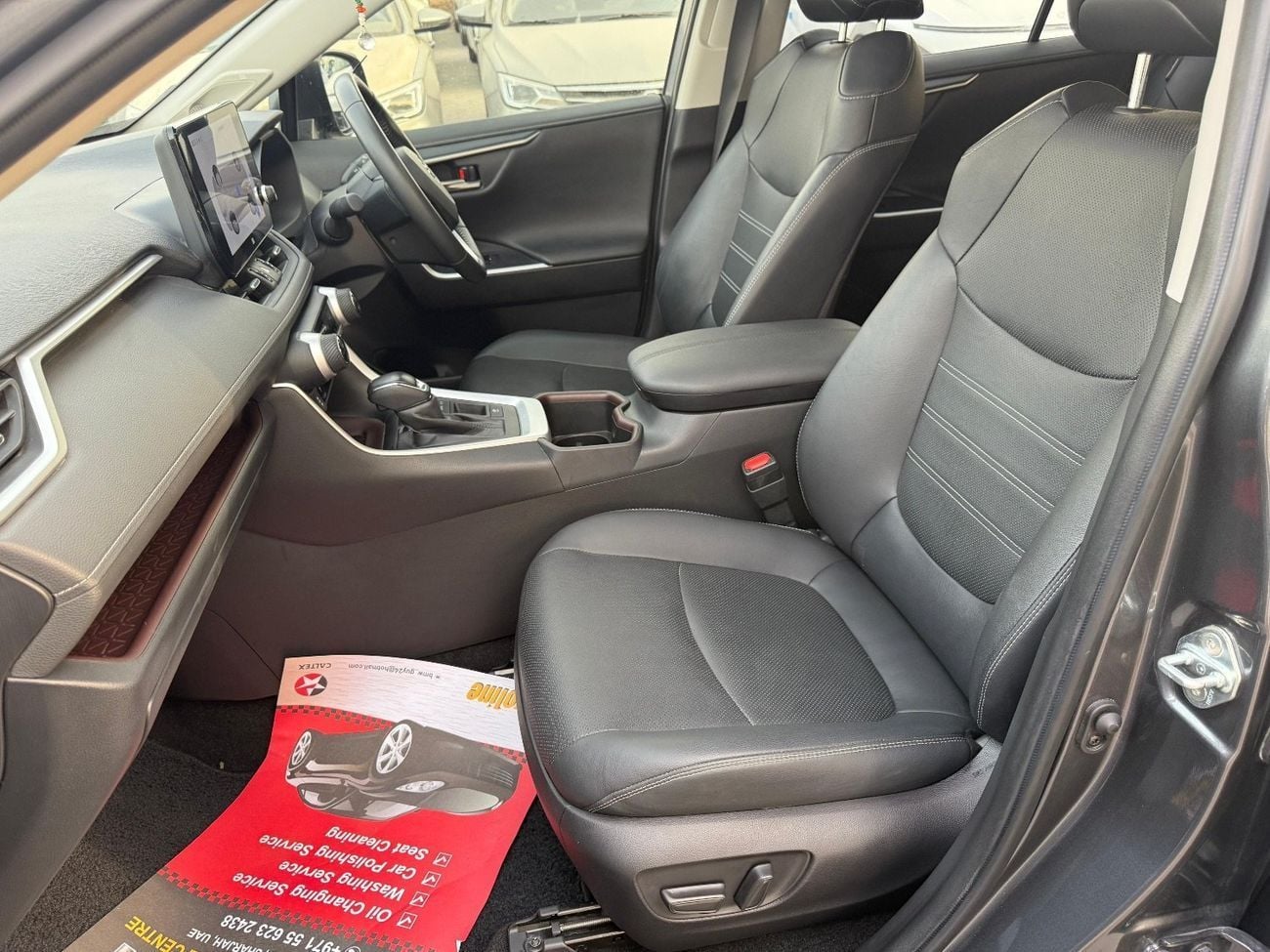 تويوتا راف ٤ VXR HEV 2.5L VXR Hybrid