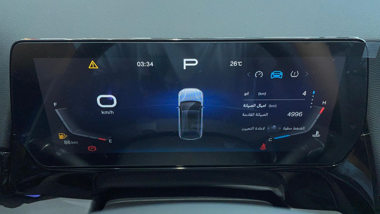 BAIC X55 2026 MODEL : X55. VARIANT: LV3 | AED 1238/Month | 0 DP