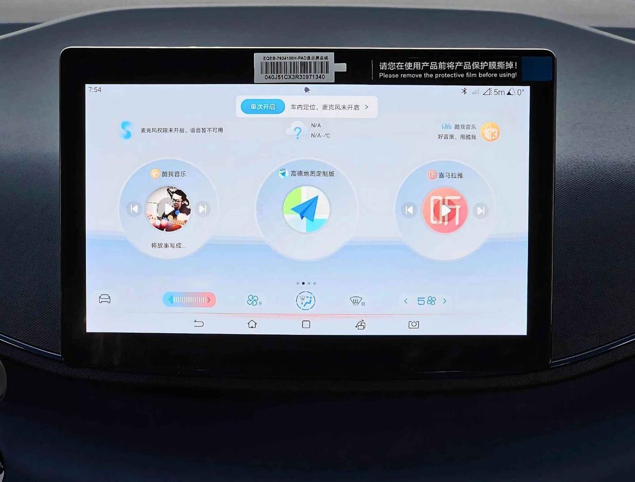 BYD Seagull FLYING EDITION / ELECTRIC / FULL OPTION (CODE # 68075)