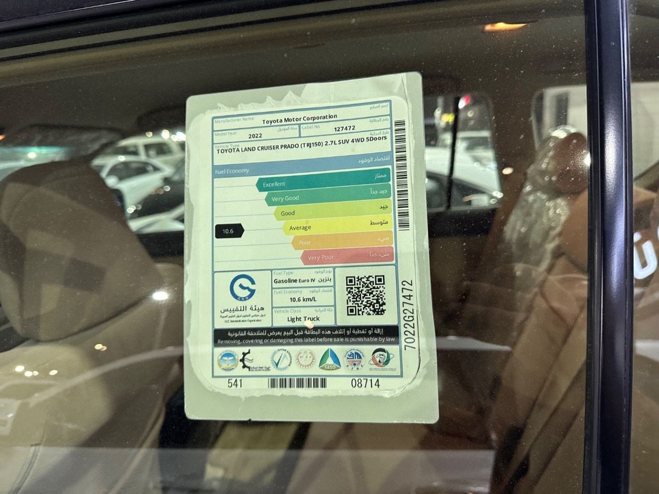 Toyota Prado Toyota Prado TX 2018 V4 LHD