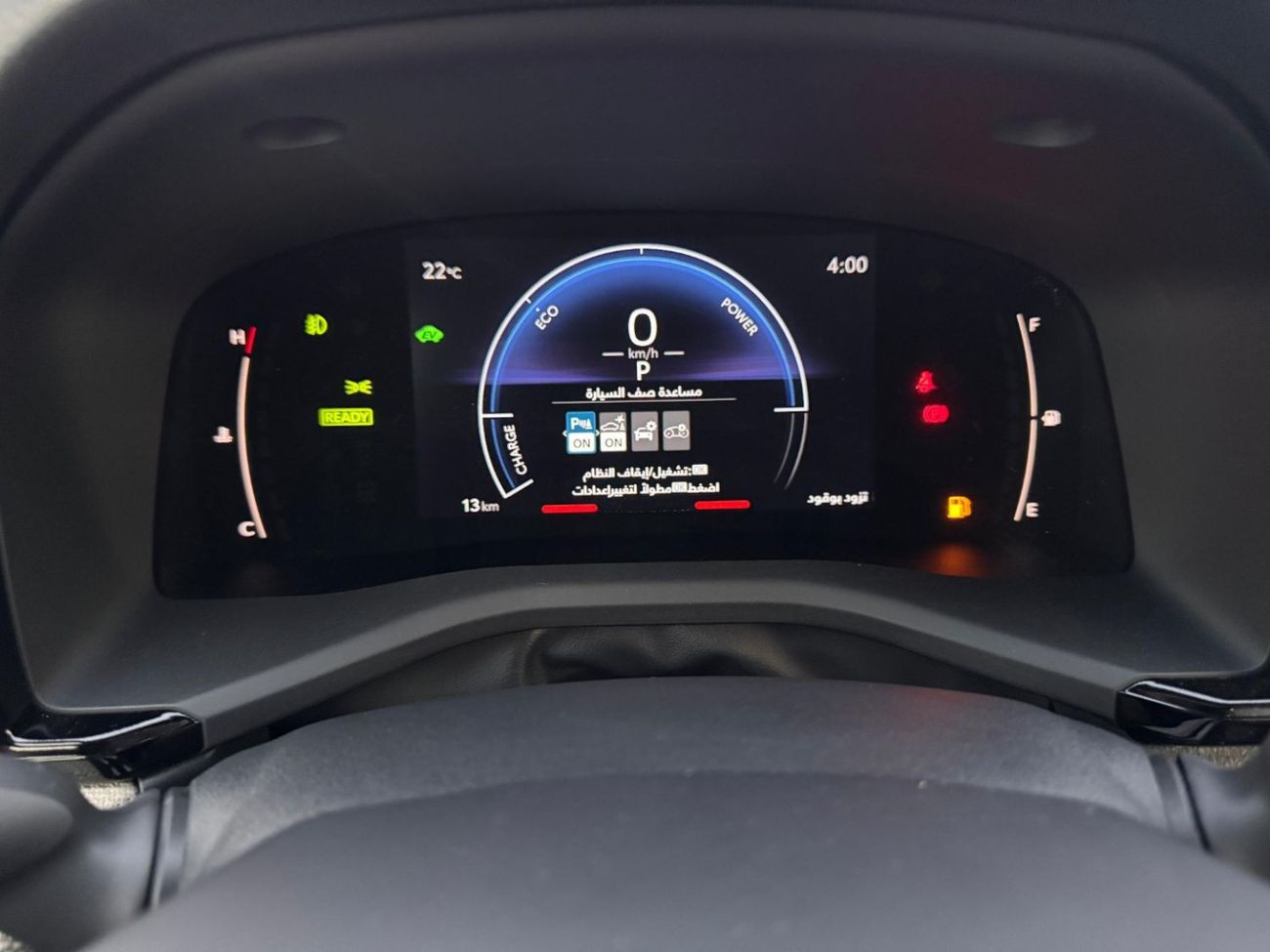 Toyota Camry 2.5L HYBRID LE AUTOMATIC TRANSMISSION ( FOR RE-EXPORT ONLY )