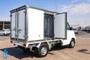 CMC Veryca 2025 FREEZER VAN 1.5L  | -20 to +30 Degrees | ALL NEW | RELIABLE & EFFICIENT