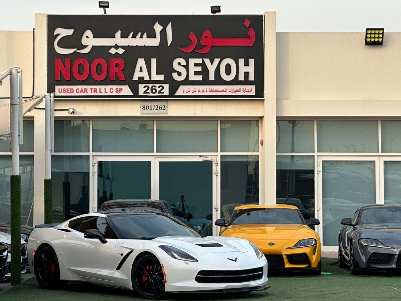 Chevrolet Corvette Z51 6.2L