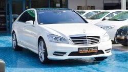 مرسيدس بنز S 500