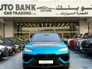 Lamborghini Urus 4.0T V8 Performante