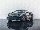 Lotus Emira FIRST EDITION