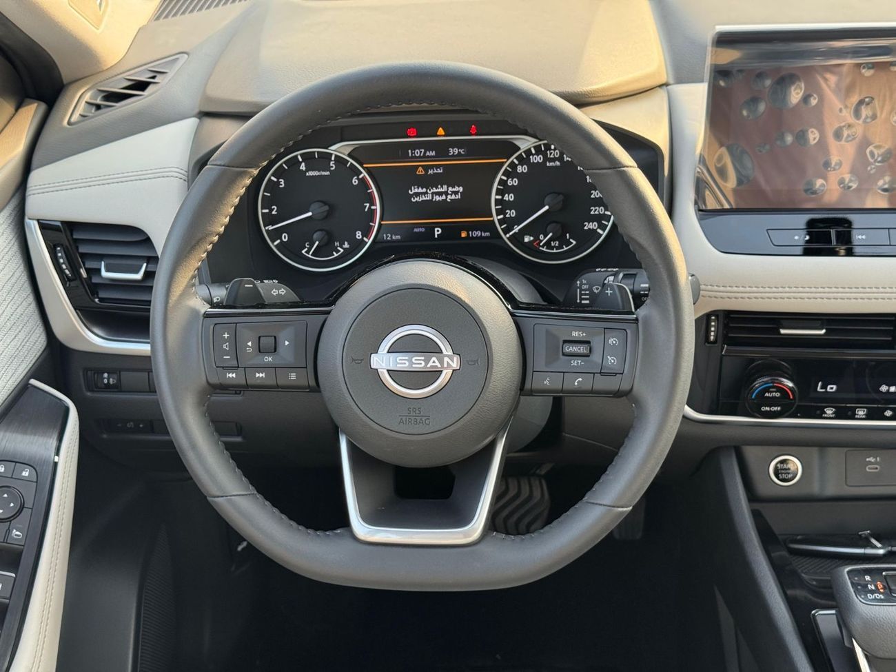 نيسان إكس تريل SV 2.5L 4WD GCC 2024 Export ONLY @ 88,000 AED