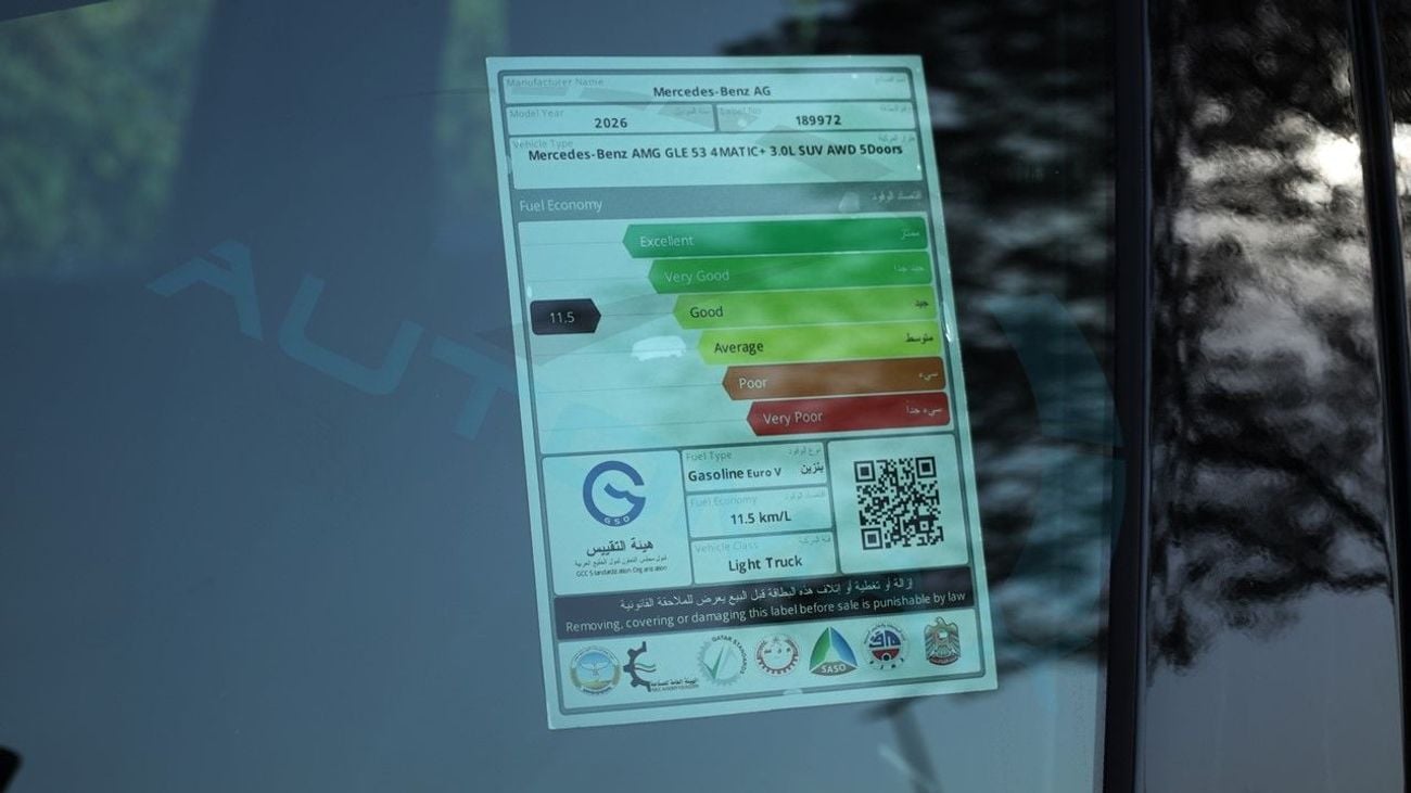 Mercedes-Benz GLE 53 AMG Coupe (For Export , НА ЭКСПОРТ) 4MATIC+ EQ Boost 2026 GCC Без пробега