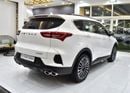 جيتور X70 LUX