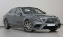 Mercedes-Benz S 450 3.0L 0 mileage car