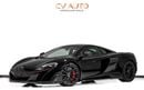 مكلارين 675LT Standard - GCC Spec