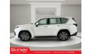 Lexus LX 600 Experience Ultimate Luxury - 2023 Lexus LX600 Signature!