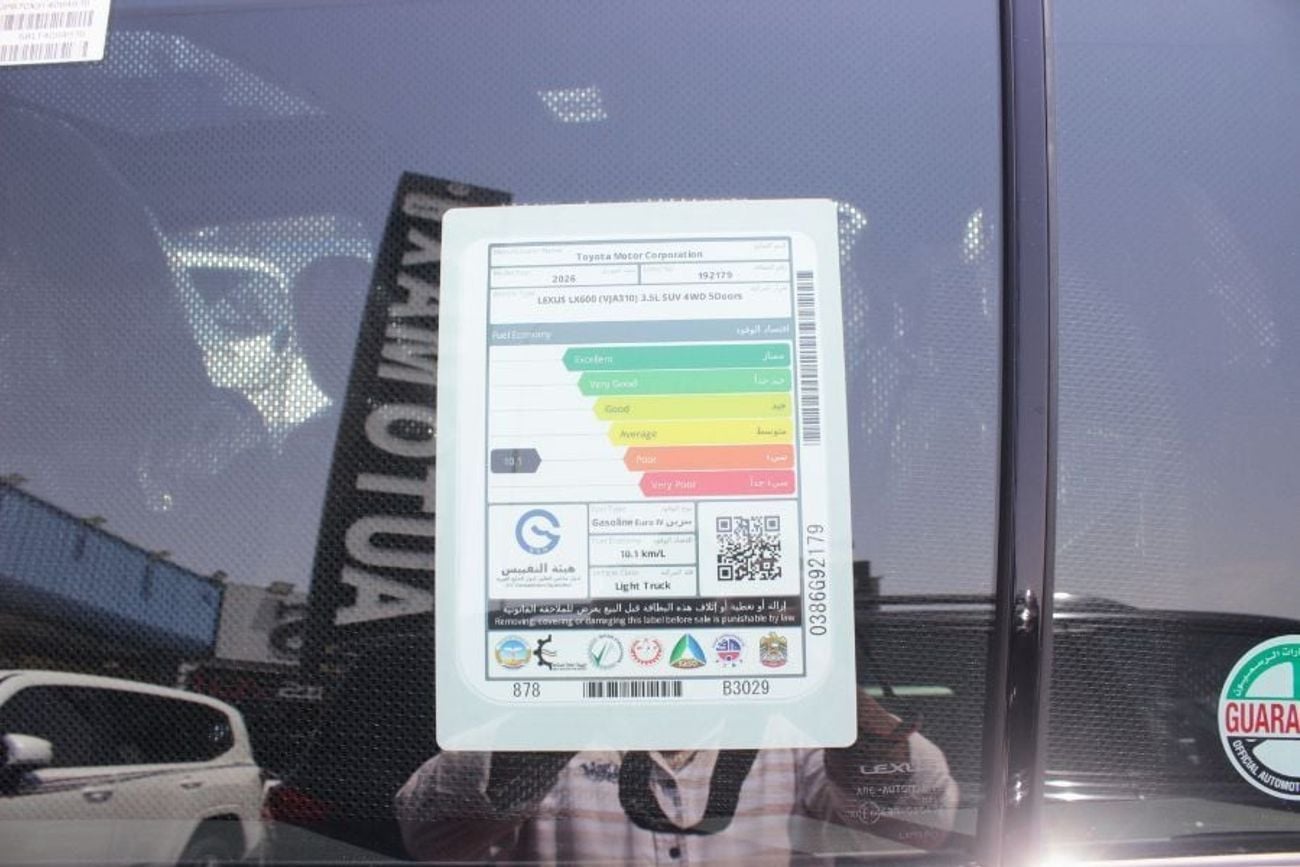 Lexus LX600 PRESTIGE UNDER WARRANTY FROM LOCAL DEALER