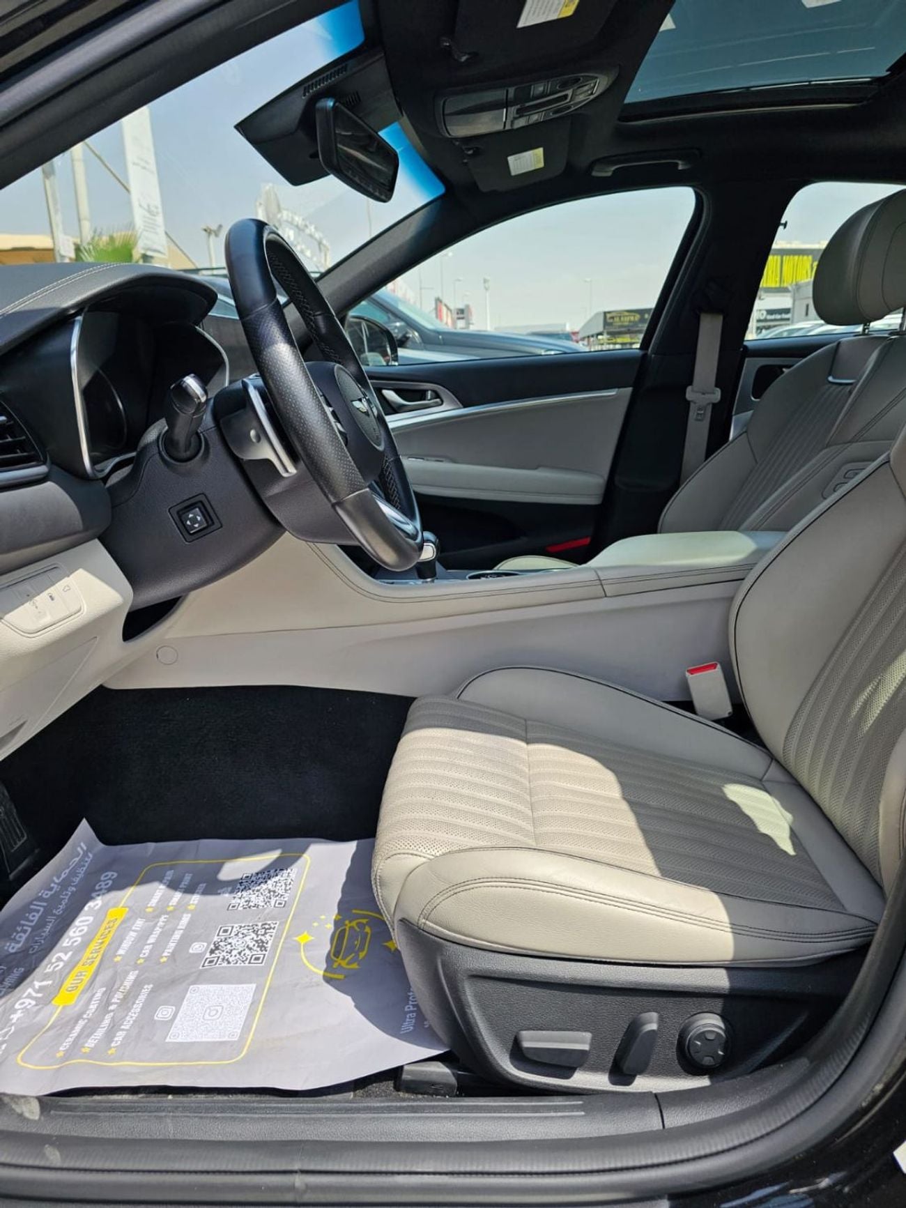 جينيسس G70 Prestige 2.0L AWD