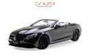 مرسيدس بنز S 63 AMG Cabriolet