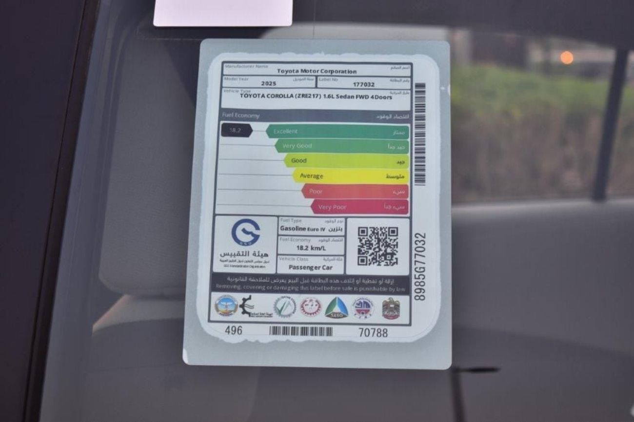 تويوتا كورولا 2025 MODEL TOYOTA COROLLA XLI  1.6L 5-SEATER AUTOMATIC (ONLY FOR EXPORT)