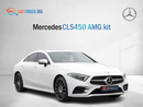 مرسيدس بنز CLS 450 Mercedes Benz CLS450 AMG kit