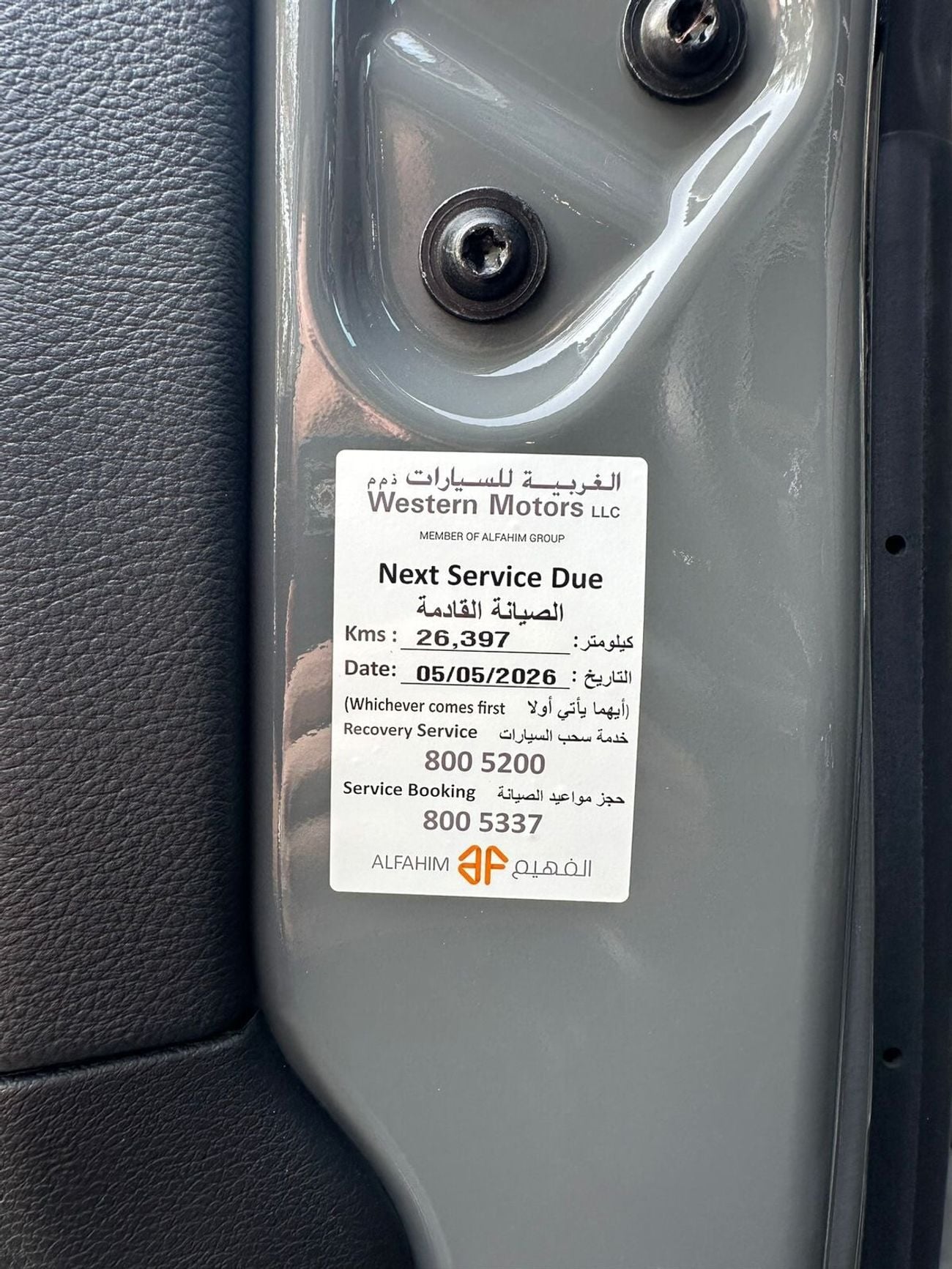 Jeep Wrangler Rubicon 392 6.4L V8