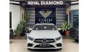 مرسيدس بنز CLS 350 بريميوم Mercedes Benz CLS350 GCC 2021 Under Warranty