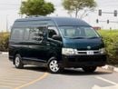 تويوتا هاياس 3.0 Diesel Engine - MT - 2WD