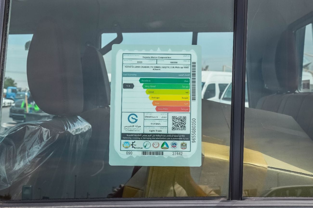 تويوتا لاند كروزر بيك آب TOYOTA LAND CRUISER 79 2.8L 4WD DIESEL PICKUP 2025