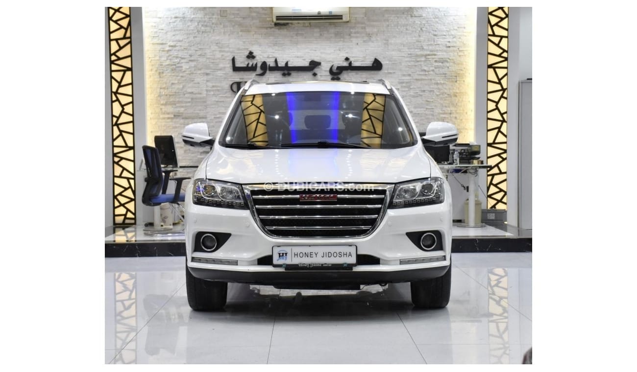 Haval H2 EXCELLENT DEAL for our Haval H2 ( 2019 Model ) in White Color GCC Specs