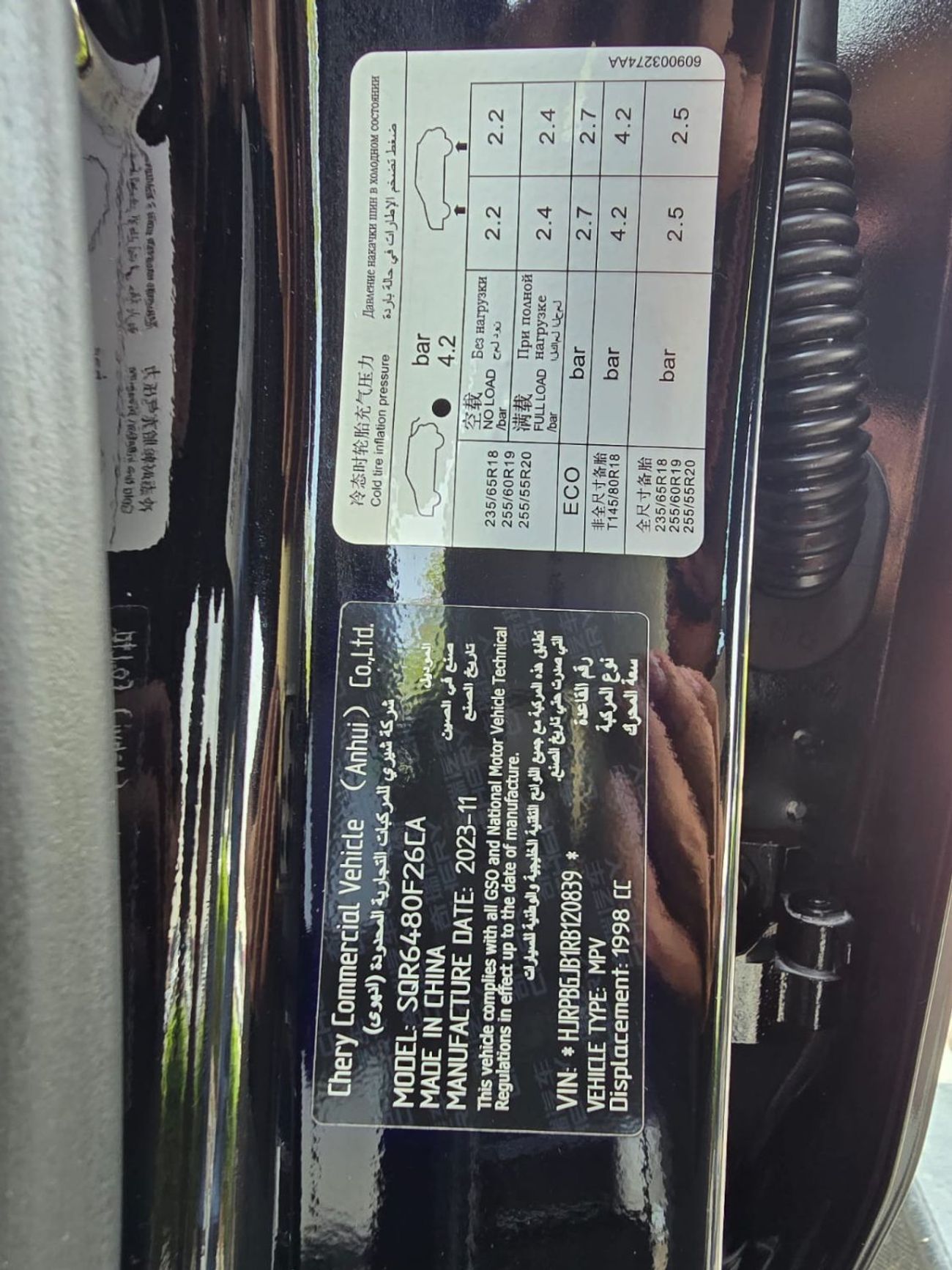 Jetour T2 Luxury 4WD 2024 GCC LOW MILEAGE WITH AGENCY WARRANTY