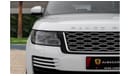 Land Rover Range Rover Vogue SE | 6,462 P.M  | 0% Downpayment | Agency Service