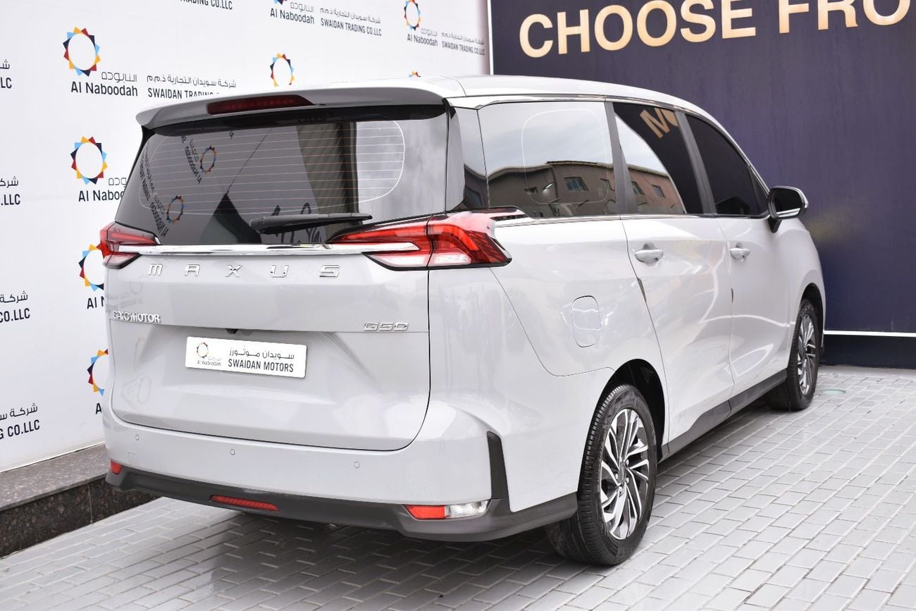 ماكسوس G50 FROM 719 PM. FREE MANUFACTURER WARRANTY!