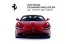 فيراري روما Spider | European Specs | Like Condition