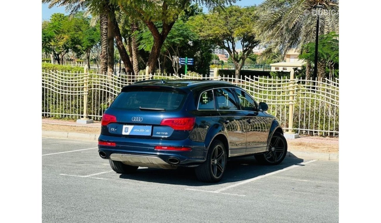 أودي Q7 TFSI quattro S-لاين