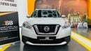 Nissan Kicks S 1.6L FREE REGISTRATION l NO CONVENIENCE FEES l Under warranty | Certified Pre-owned | 0% Down Paym