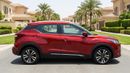 Nissan Kicks SV 2024 | AED 709/Month | 0 DP | 30 Day Return | Warranty | Service History