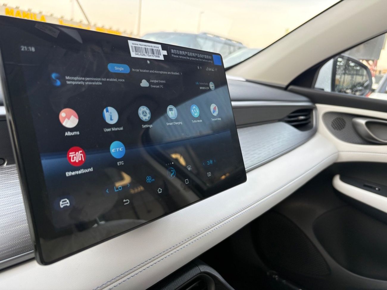 بي واي دي سيل 05 DM-i