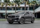 Geely Monjaro Monjaro GF+ | 2,350 P.M | 0% Downpayment | GF+ | Geely Warranty til Aug 2032 + S/Contract (AGMC)
