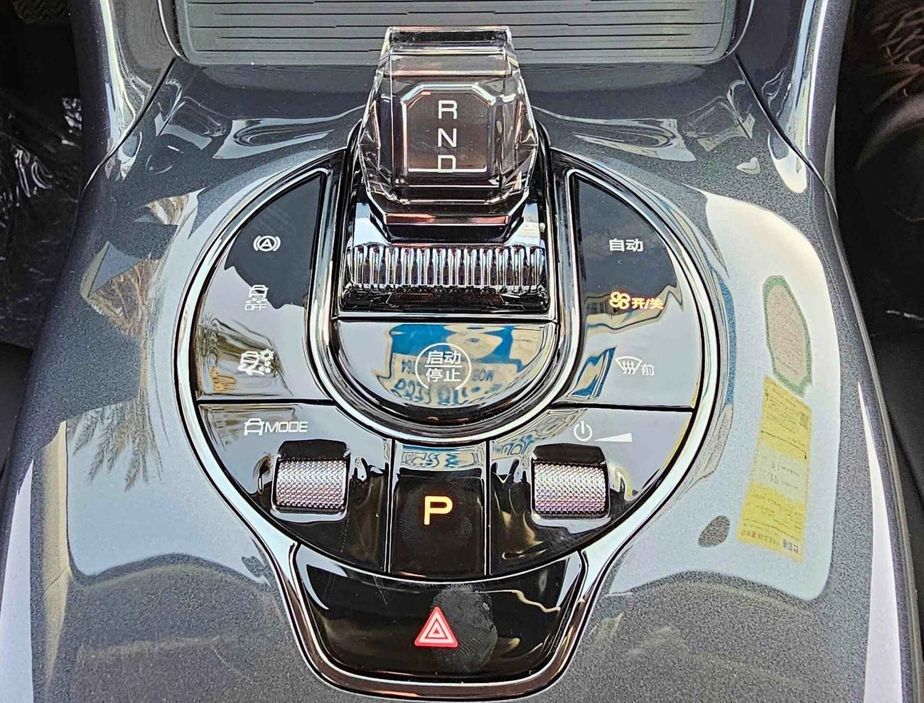 BYD e2 ELECTRIC LUXURY | 405KM RANGE (CODE # 68028)