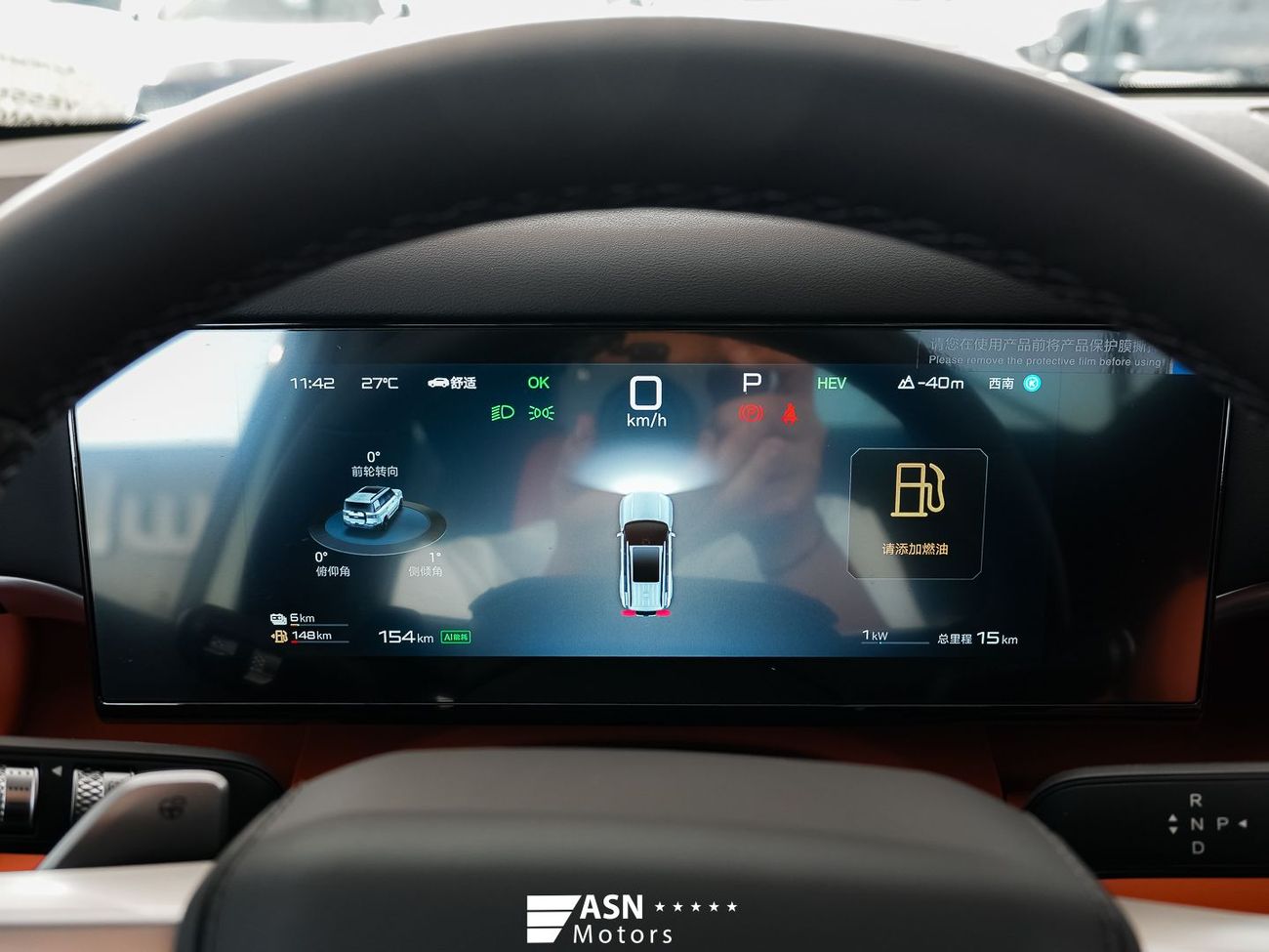 BYD Leopard Titanium 7 Ultra Edition Orange Interior 1.5 Plug-In Hybrid (Export Price)