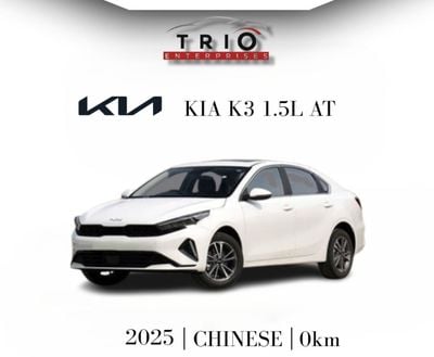 Kia K3 KIA K3 - 1.5L - PET - AT - 2025 MY