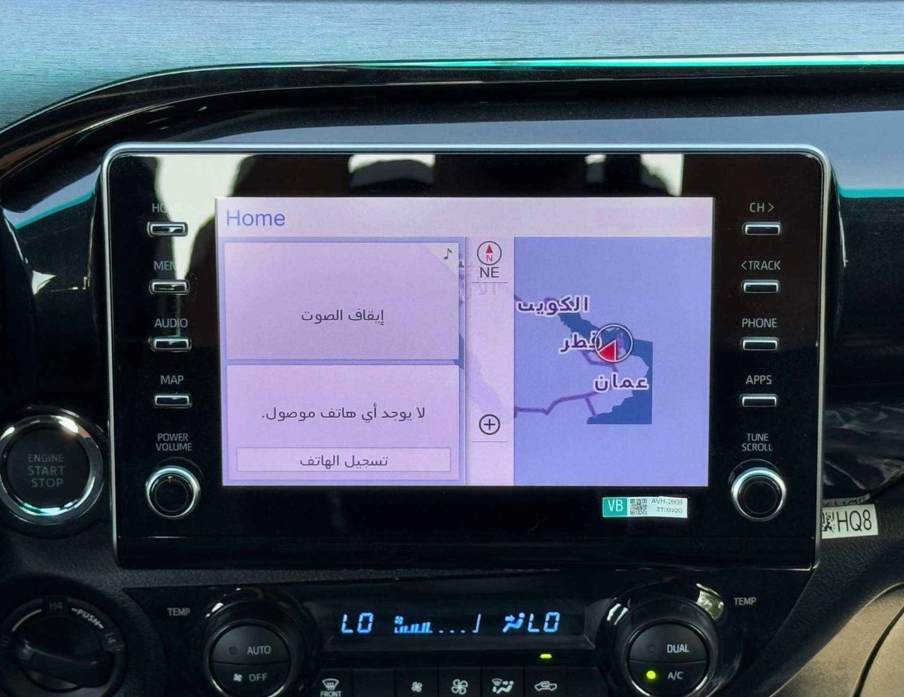 Toyota Hilux ADVENTURE |  4.0L V6 PETROL | 360* CAMERA | PUSH START | REAR A/C | OMAN SPECS | (CODE # 69015)