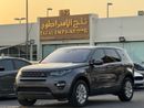 لاند روفر دسكفري سبورت Si4 SE 2.0L